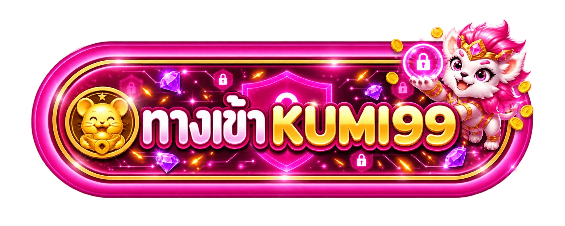 ปุ่มทางเข้า KUMI99 พร้อมสัญลักษณ์ความปลอดภัย